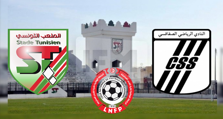 الملعب التونسي النادي الصفاقسي
