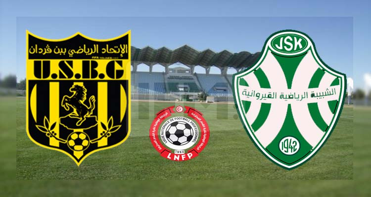 شبيبة القيروان اتحاد بن قردان