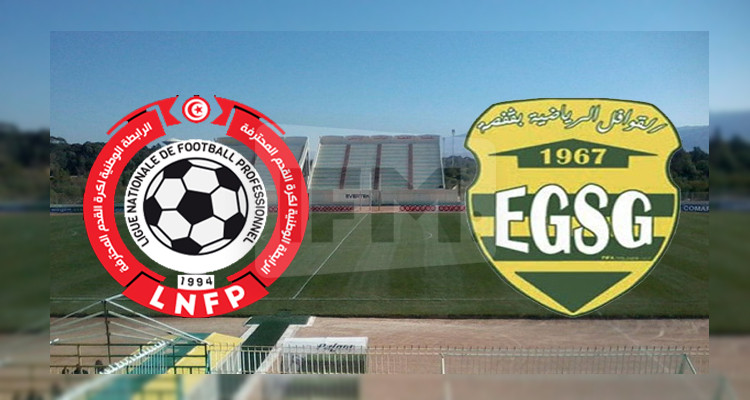 قوافل قفصة الرابطة المحترفة