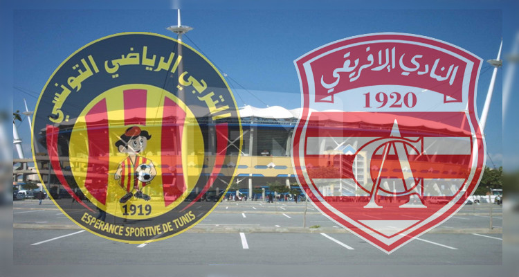 قائمة لاعبي النادي الافريقي المدعوين لمباراة الترجي الرياضي 