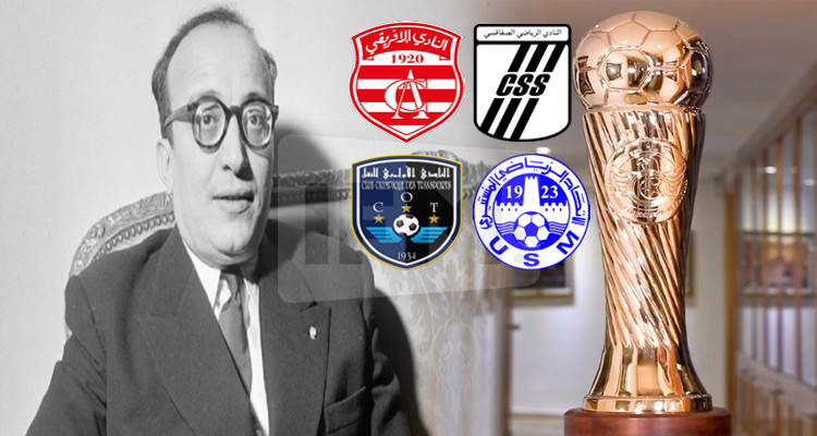 كأس تونس صالح بن يوسف