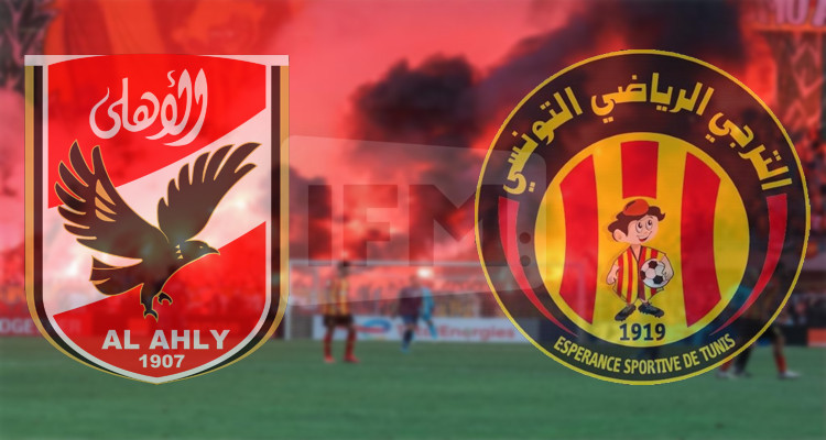 الترجي الرياضي الاهلي المصري