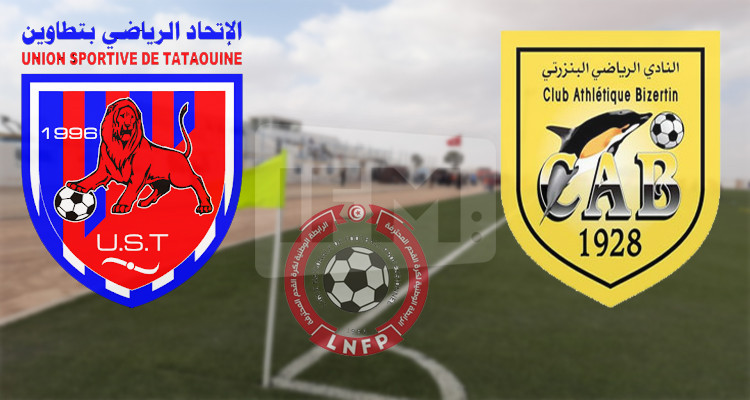 اتحاد تطاوين النادي البنزرتي