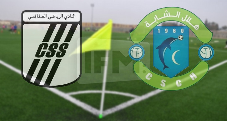 النادي الصفاقسي هلال الشابة