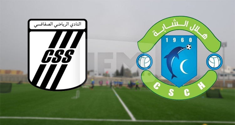 النادي الصفاقسي هلال الشابة