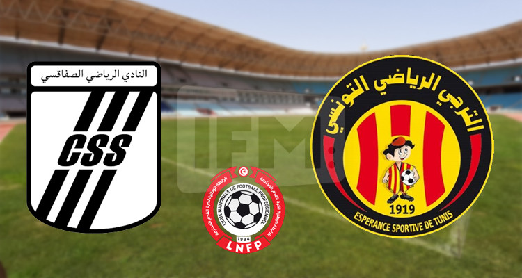 النادي الصفاقسي الترجي الرياضي