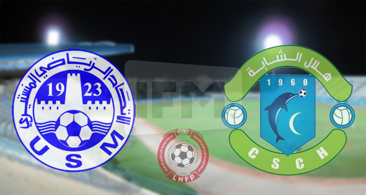 الاتحاد المنستيري هلال الشابة