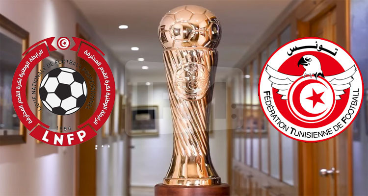 الجامعة تعلن موعد سحب الدور التمهيدي الثاني من كأس تونس لموسم 2022 