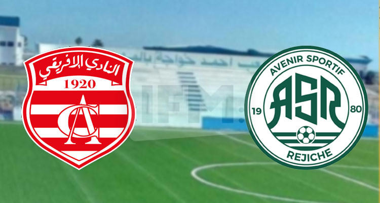 مستقبل الرجيش يخصص مائة تذكرة لفائدة جماهير النادي الافريقي 