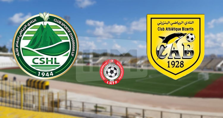 النادي البنزرتي يداوي جراحه بآلام نادي حمام الأنف       