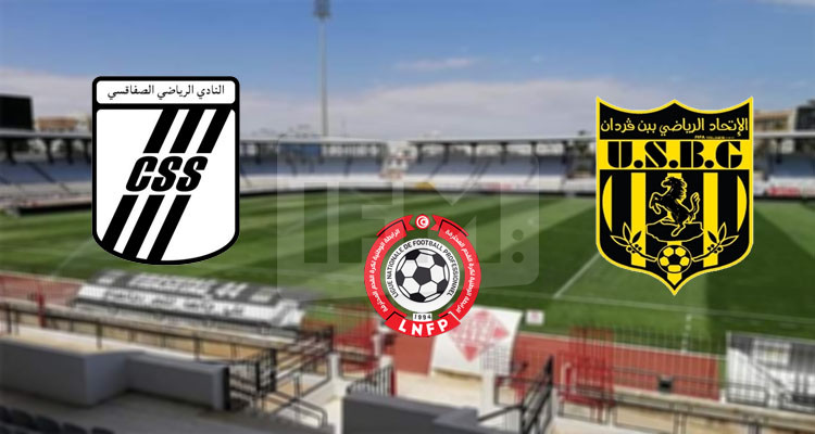 النادي الصفاقسي يكشف عن قائمة لاعبيه المدعوين لمباراة اتحاد بن قردان 