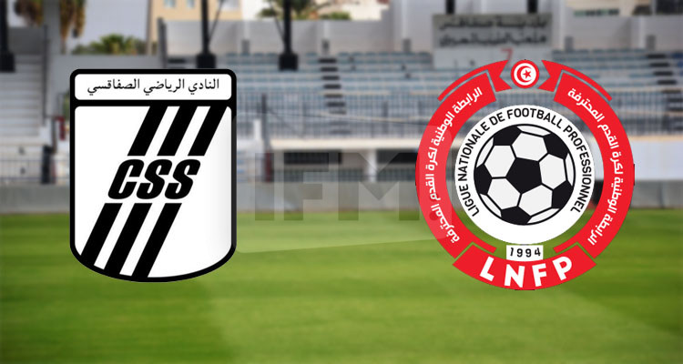 الأمن يوافق على فتح مدرجين إضافيين أمام جماهير النادي الصفاقسي 