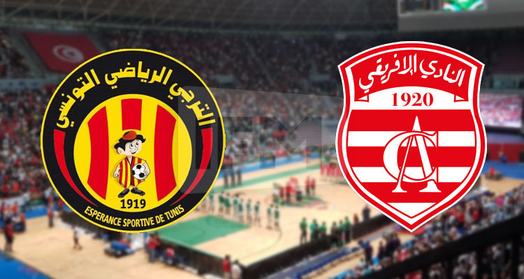 الرابطة تقرر منح لقب البطولة للنادي الافريقي خلال نهائي الكأس   