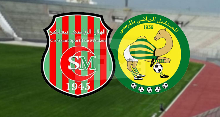 مستقبل المرسى ينتزع آخر تأشيرات المربع الذهبي لكأس فرحات حشاد 