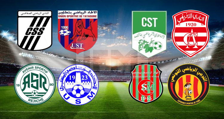 سبعة فرق تترشح إلى دور الثمانية وهلال مساكن يفرض على الترجي الحصص الاضافية