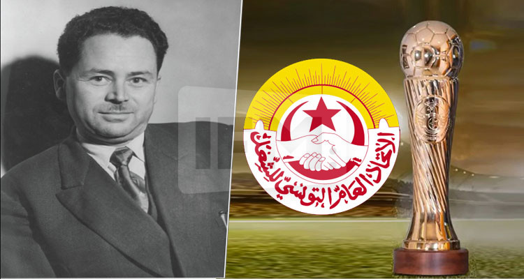 برنامج مباريات الدور ثمن النهائي لكأس فرحات حشاد 