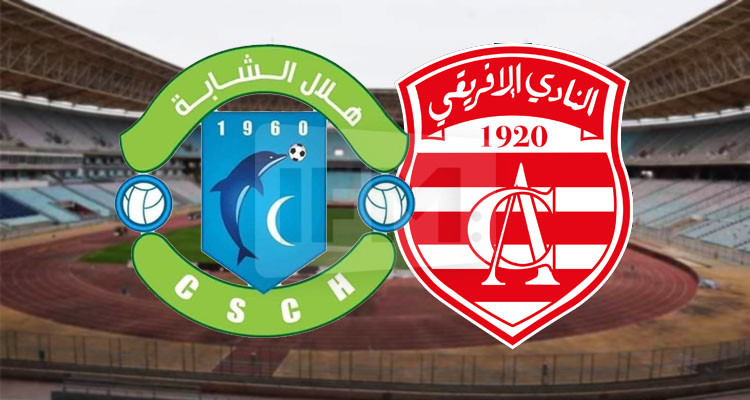 النادي الافريقي يزيح هلال الشابة ويحجز أول أضلاع المربع الذهبي 