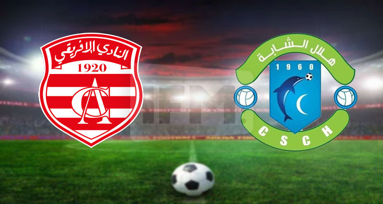 هيئة الهلال: مسؤول بالنادي الافريقي متورط في التدليس ولن نتراجع في مواقفنا  