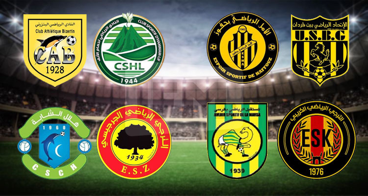 النادي البنزرتي واتحاد بن قردان يضربان موعدا في دور الثمانية من سباق الكأس 