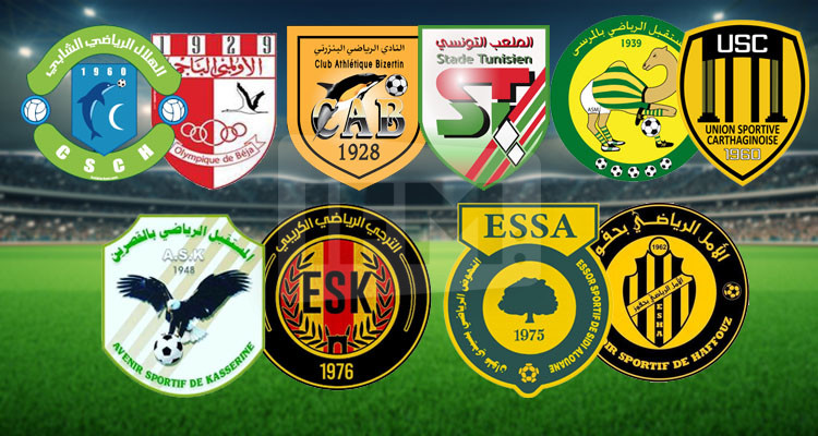الملعب التونسي والأولمبي الباجي يودعان سباق كأس تونس 