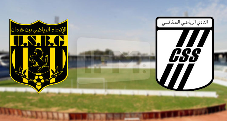 النادي الصفاقسي يكشف أسعار تذاكر مباراته مع مضيفه اتحاد بن قردان 