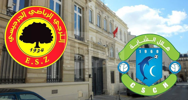 هيئة هلال الشابة تدعو إلى مساندة ترجي جرجيس من ''أجل كنس منظومة الفساد''