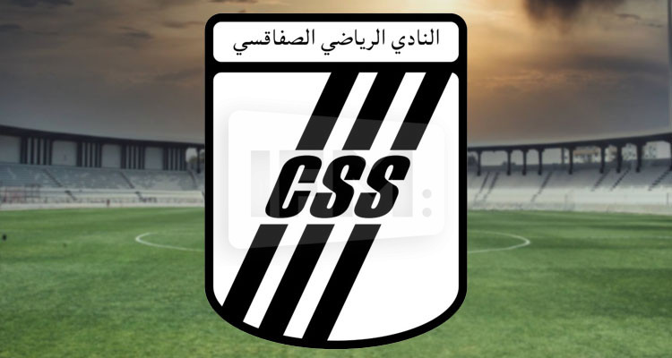 بداية من اليوم: فتح باب الترشحات لرئاسة الهيئة المديرة للنادي الصفاقسي