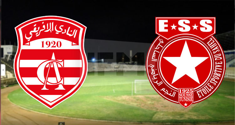 يجري النادي الافريقي مساء السبت 17 سبتمبر 2022 مباراة ودية مع النجم الرياضي السا