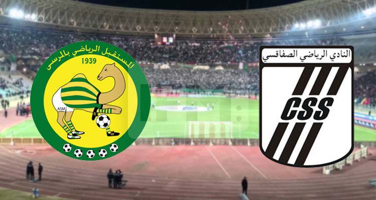الموافقة على حضور 30 ألف مشجع لنهائي كأس تونس 