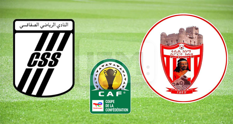 فاسيل كينياما الأثيوبي يقترب من مواجهة النادي الصفاقسي في كأس الكاف 