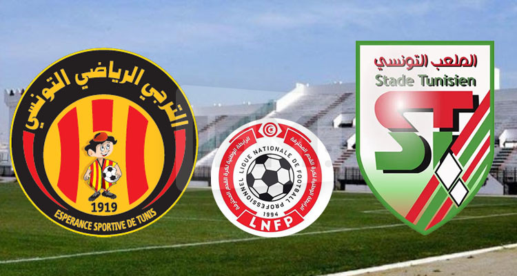 الملعب التونسي يستنكر تأجيل مباراته ضد الترجي الرياضي 