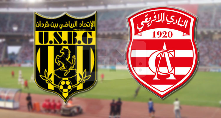 اتحاد بن قردان يحرم النادي الافريقي من مواصلة صحوته وينفرد بالوصافة 