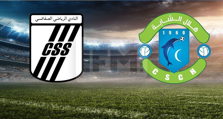 هلال الشابة: نساند ونتضامن بصفة مطلقة مع النادي الصفاقسي 