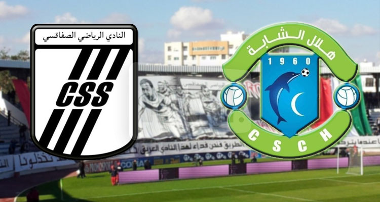 النادي الصفاقسي يطرح استثنائيا تذاكر بمناسبة بمباراته مع هلال الشابة 