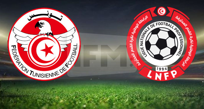 الرابطة الأولى: برنامج لقاءات الجولة الأخيرة من المرحلة الأولى 