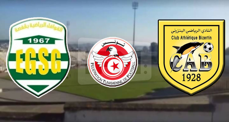 جماهير النادي البنزرتي غاضبة من جامعة كرة القدم 