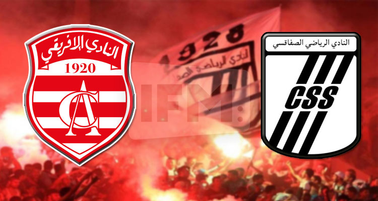النادي الصفاقسي والنادي الافريقي قطب لقاءات الجولة الثانية لـ''البلاي أوف''