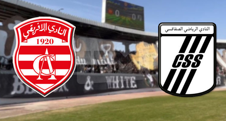 النادي الصفاقسي يضع تذاكر مباراته مع النادي الافريقي على ذمة جماهيره