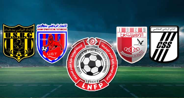 الجولة الرابعة: دفعة أولى يحسمها التعادل الإيجابي والسلبي 