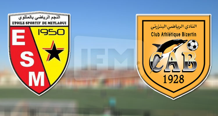 أمير الجزيري: سنقدم احترازا ضد نجم المتلوي للمطالبة بنقاط الفوز (فيديو) 