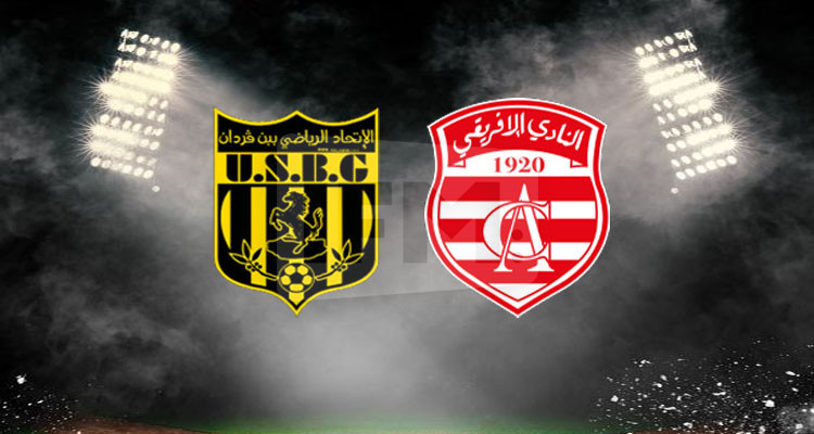 اتحاد بن قردان يحترز ضد النادي الافريقي