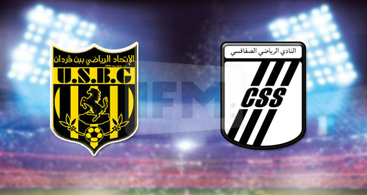 لجنة الاستئناف تحجز ملف النادي الصفاقسي ضد اتحاد بن قردان للمفاوضة 