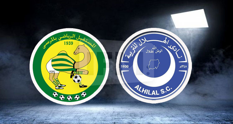 مستقبل المرسى يتعادل إيجابيا مع الهلال السوداني