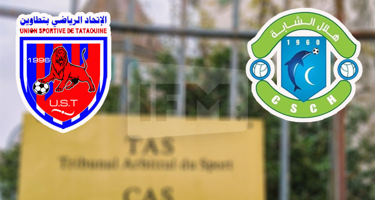 هلال الشابة: خسرنا شوطا ضد اتحاد تطاوين ولم نخسر أصل النزاع