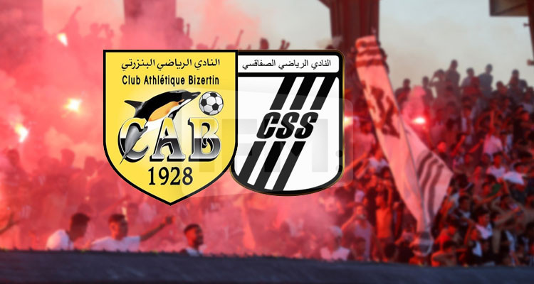 النادي البنزرتي يطالب جماهيره بعدم التحول إلى مدينة صفاقس