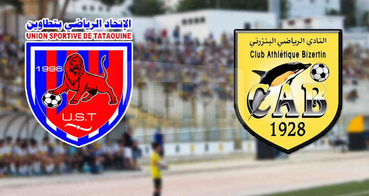 اتحاد تطاوين يفوز وديا على النادي البنزرتي