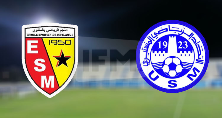 نجم المتلوي ينتصر وديا على الاتحاد المنستيري في عقر داره 