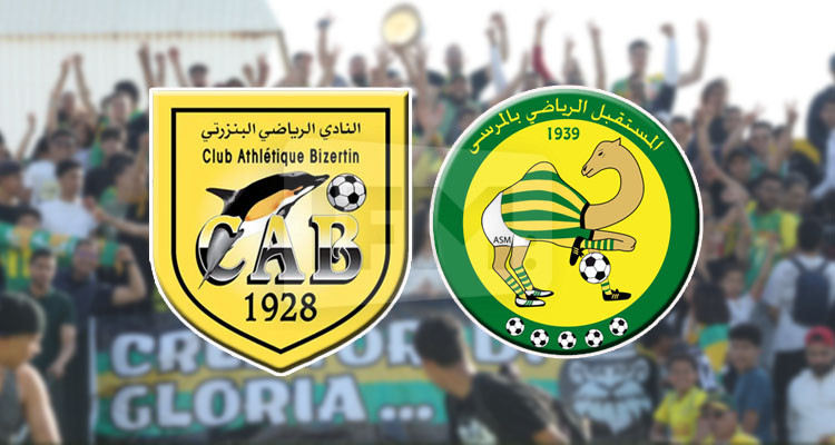 الكلام البذيء ورمي المقذوفات يكلفان مستقبل المرسى باهظا