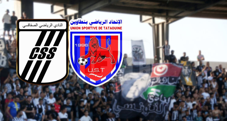 النادي الصفاقسي يدعو جماهيره إلى نبذ الشعارت اللاأخلاقية وعدم رمي المقذوفات