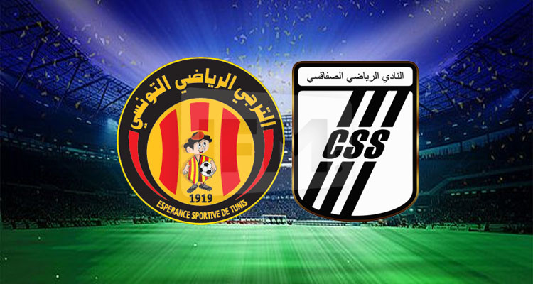 كلاسيكو النادي الصفاقسي والترجي الرياضي قطب لقاءات الجولة الخامسة